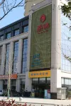 Vienna Hotel (Yueyang Linxiang Government Affairs Center) Hotels in Linxiang