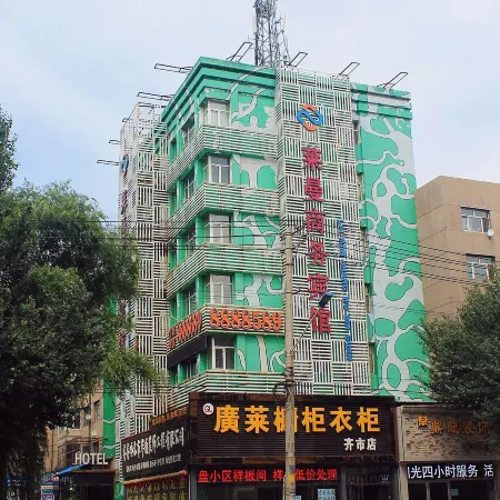 Laiman Hotel