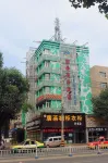 Laiman Hotel Hotel a Jianhua Business Area