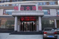Meishan Hotel (County Government Store)