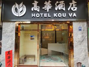 Hotel Kou Va