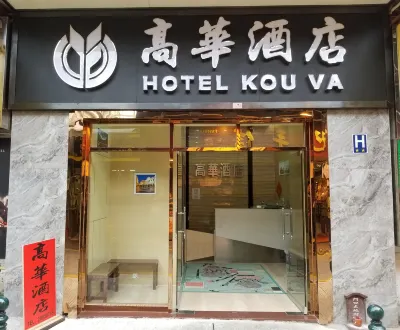 Hotel Kou Va Các khách sạn ở Ma Cao