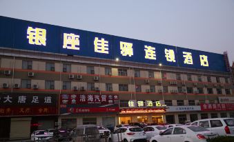 Grace Inn (Yutai Bus Station)