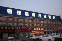 Grace Inn (Yutai Bus Station) Hotels near Feiyue Times Square