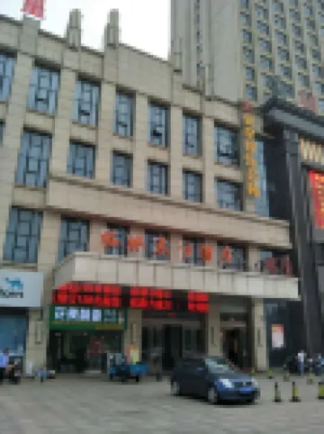 GreenTree Eastern Hotel (Tongcheng Economic Development Zone Tianhong)