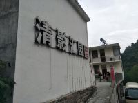 万仙山清影汇园 - 酒店外部