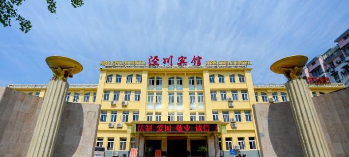 Jing Chuan Hotel Hotels in Jing County