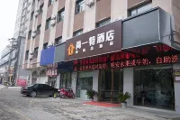 Set Chain Hotel
