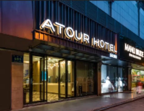 Atour Hotel (Hangzhou West Lake) Hotels near West Lake