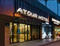 Atour Hotel (Hangzhou West Lake) Hotel in zona Xibie Baigong (See Bai Juyi off Sculptures)