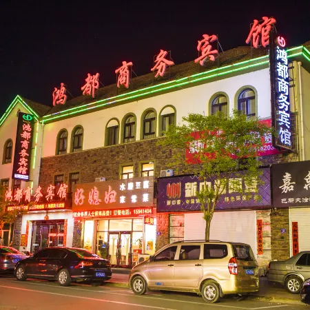 Benxi Hongdu Business Hotel
