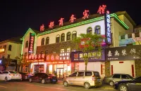 Benxi Hongdu Business Hotel