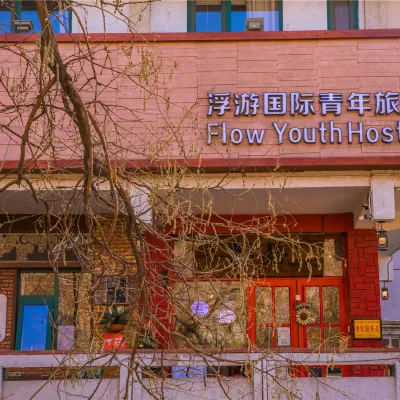 Yinchuan Floating International Youth Hostel (Xinhua Street Drum Tower Branch) Hotels near Nanmen Tower