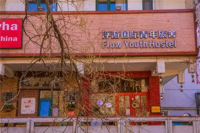 Yinchuan Floating International Youth Hostel (Xinhua Street Drum Tower Branch) Các khách sạn ở 
