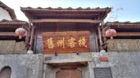 Jiuzhou Inn Hotels in Anshun