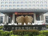 Tanglong International Hotel Отели в г. Сиань