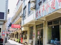 北戴河朱春霞旅馆 - 酒店外部