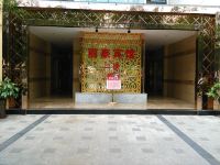 丽豪宾馆(重庆长寿店) - 酒店外部