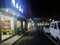 黄山茶缘民宿 - 酒店外部