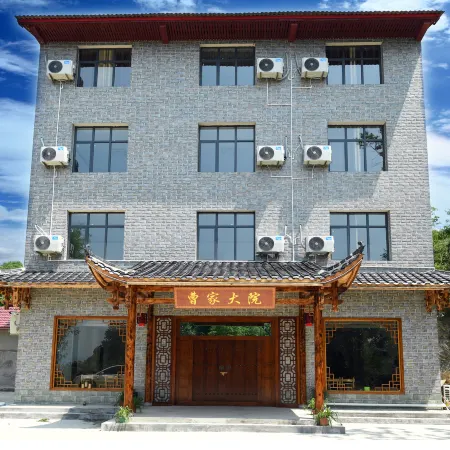 Cao's Family Courtyard