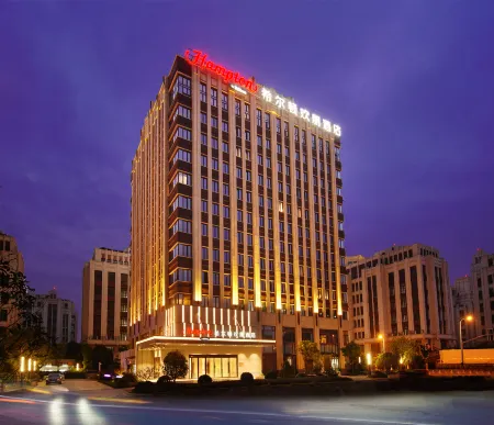 Hampton by Hilton Shanghai Hongqiao NECC Отели рядом с достопримечательностью «Dayuantong Temple»