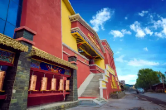 香格里拉松贊林藏地聖蓮藏式庭院酒店 鄰近松贊林景區的酒店