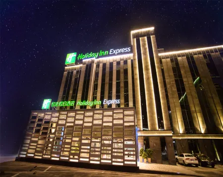 Holiday Inn Express Hefei Shushan