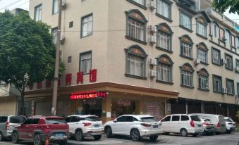 Tiandong Lidu Business Hotel