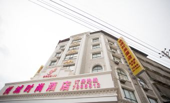 Yuecheng Fashion Hotel (Yudong Yong'an Branch)