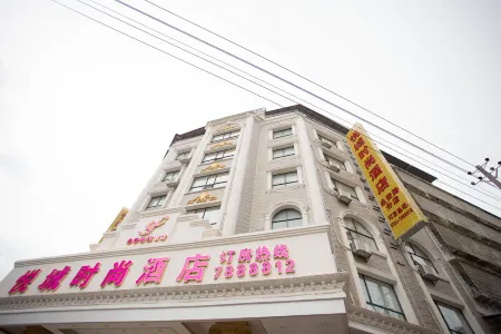 Yuecheng Fashion Hotel (Yudong Yong'an Branch) Отели в г. Цидун