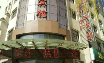 Hongtu Holiday Hotel - Housity