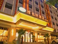 Vienna Hotel (Datong High Speed Railway Station, Wanda Plaza) Hotels near Datong Museum