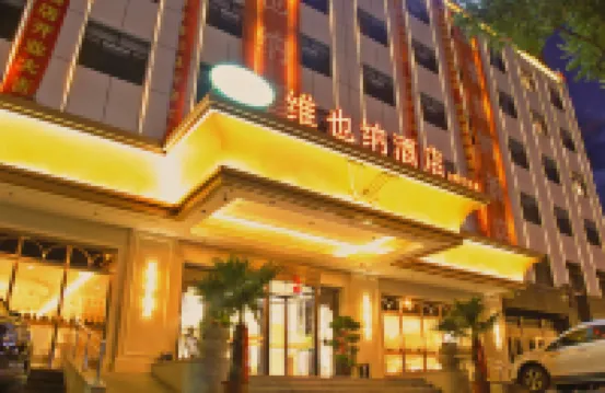 Vienna Hotel (Datong High Speed Railway Station, Wanda Plaza) Hotels near Baideng Mountain