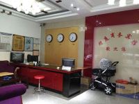 杭州煌庭商务宾馆 - 公共区域