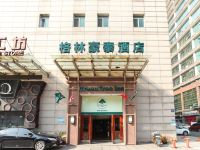 格林豪泰酒店(常州恐龙园万达广场通江中路店)