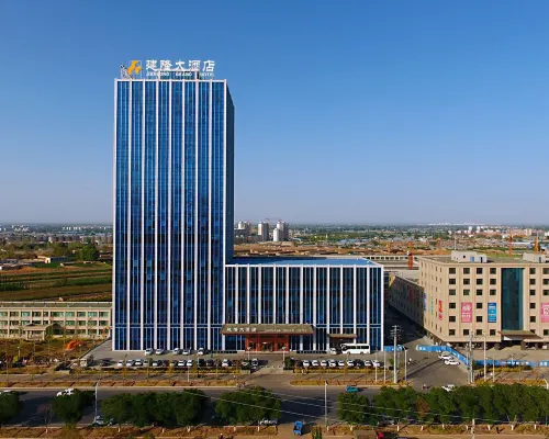 武威建隆大酒店（天馬湖景區武威站店） 武威酒店