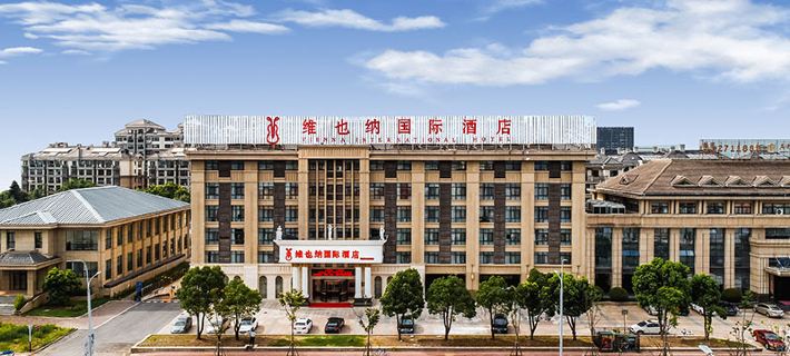 Vienna International Hotel (Chizhou High‑Speed Railway Station, ) Hotéis em Chizhou
