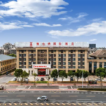 Vienna International Hotel (Chizhou High-speed Railway Station)