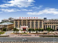 Vienna International Hotel (Chizhou High‑Speed Railway Station, )