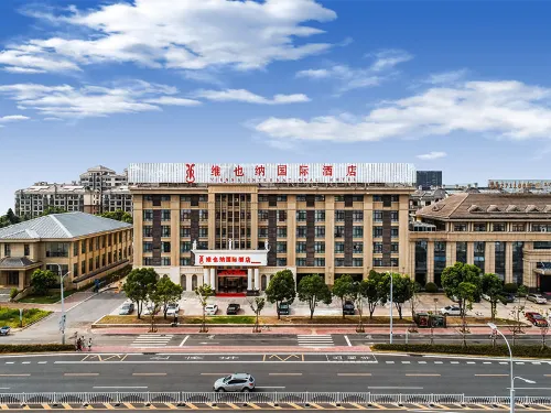 Vienna International Hotel (Chizhou High‑Speed Railway Station, ) - 3-Star