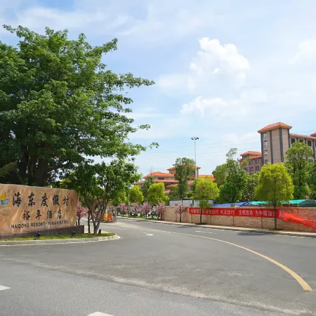 Haidong Resort