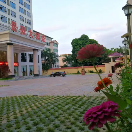 Jinghao Hotel