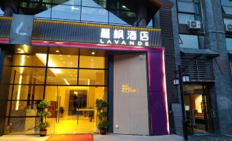 Lavande Hotel (Libo Xiaoqikong)