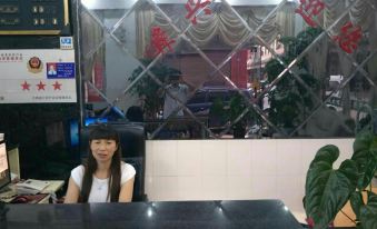 Chuxiong Xuxingge Inn