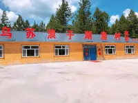 Aershan Wusu Langzi Lake Fishing Village Hotel - บริการรถรับส่ง
