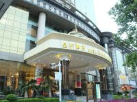 深圳皇轩酒店 - 酒店景观