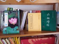 五台山妙趣小院 - 其他