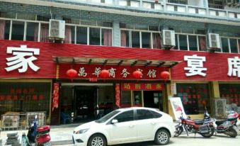 Wanhua Business Hostel