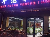 桔子水晶上海国际旅游度假区申江南路酒店 - 酒店附近