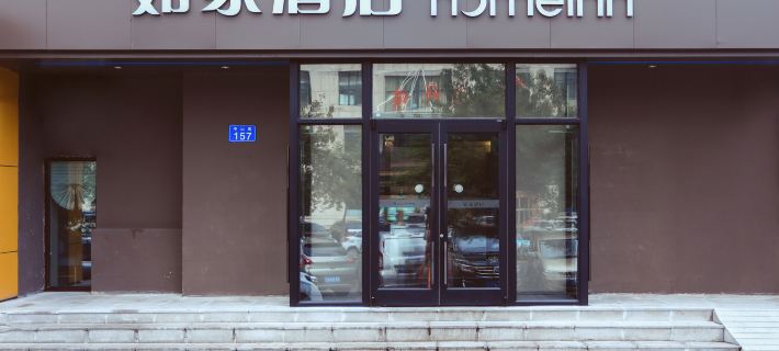 Homeinn · neo (Jiamusi Railway Station New Mart) Hotels in Jiamusi